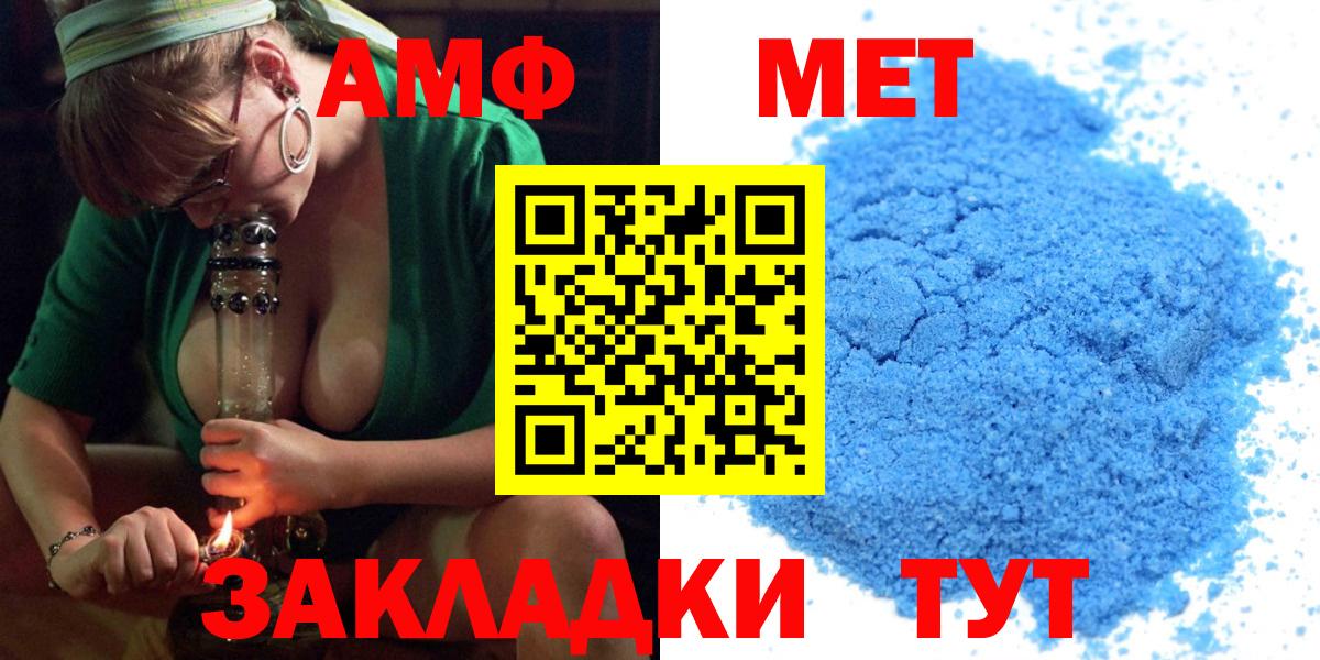 Кашира  АМФ  Вход с VPN  АМФ VHQ 