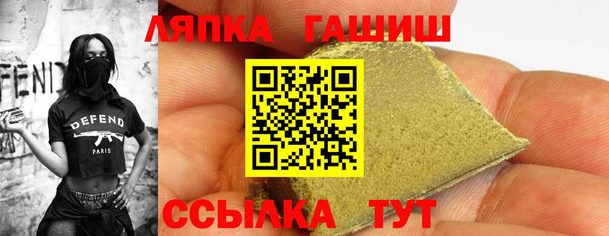 Кашира  ГАШИШ Ice-O-Lator  Гашиш AMNESIA HAZE  Вход с VPN 
