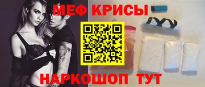 бутират Кингисепп