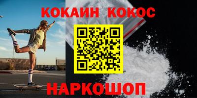 гашишное масло Кинель