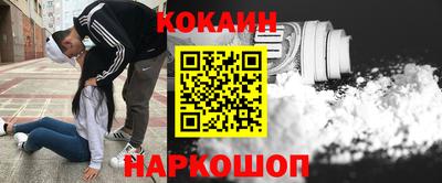 бутират Кингисепп