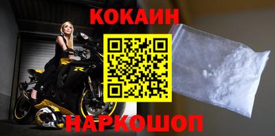бутират Кингисепп