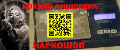бутират Кингисепп