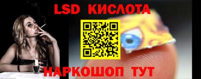 гашишное масло Кинель