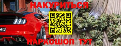гашишное масло Кинель