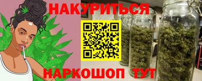 бутират Кингисепп