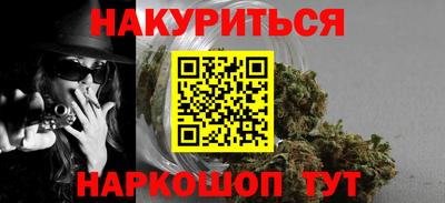 бутират Кингисепп
