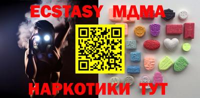 бутират Кингисепп