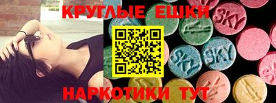 бутират Кингисепп