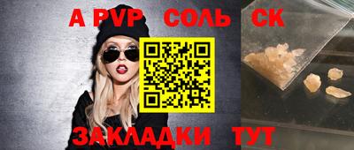 бутират Кингисепп