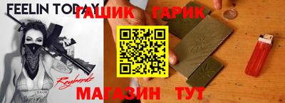 гашишное масло Кинель