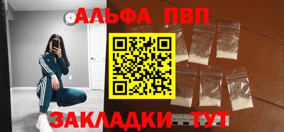 гашишное масло Кинель