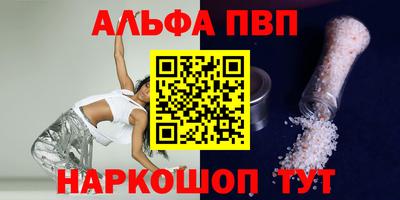 бутират Кингисепп