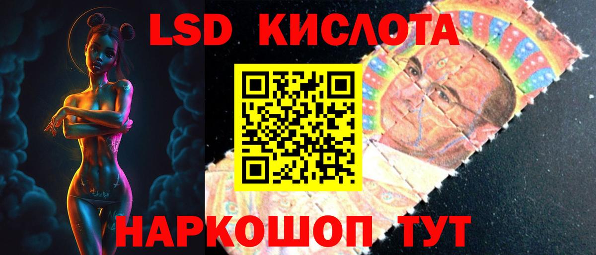 кракен как зайти  LSD-25 экстази ecstasy  Вход с VPN  Кашира  ЛСД экстази кислота 